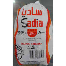Chicken Whole Sadia